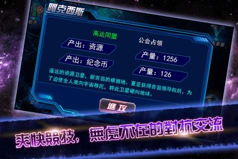 战斗在甲牛年下载_3