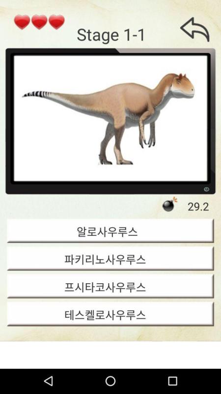 孵化养恐龙游戏_9