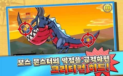公主蓬特2下载_3