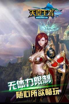 天书奇谭手游官网_0
