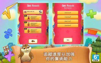 数学竞跑：问答游戏免费算术训练_8