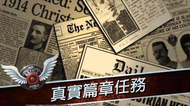 airbattley下载_8