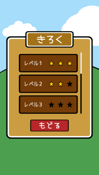 定天之路游戏_7