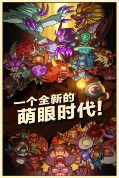 完美世界手游兽兽带什么精灵_8