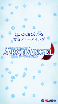 archangel下载_3