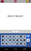 怪盗崛起游戏_3