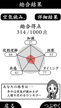 玉断游戏_5