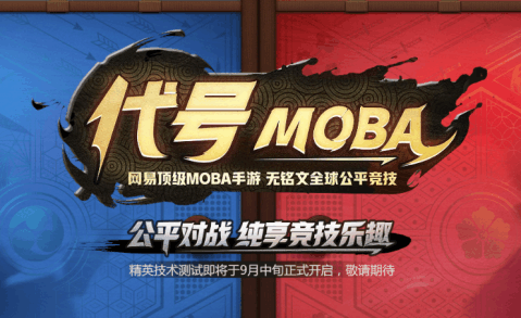 国外moba游戏排行榜_0
