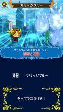 jewelquest下载_0