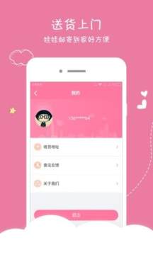 娃娃屋全新版全部解锁下载_7