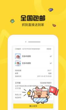 7大孕妇最爱礼物排行榜_6