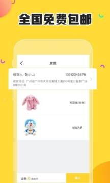 周大头的成长日记游戏_4