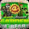 plantvszombie1下载_4