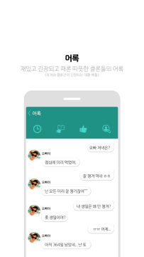 雷诺卡车赛下载_8