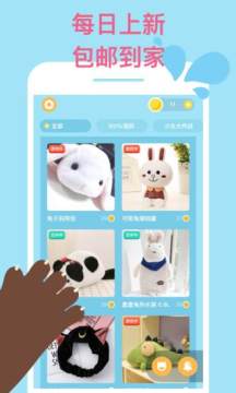 抓娃娃大作战app下载_3