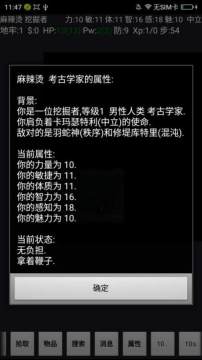 波涛骇浪游戏_7