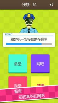 医生快帮助我游戏_6