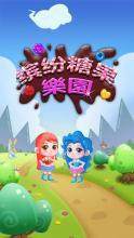 缤纷水上乐园游戏下载_2