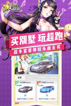 成语大富豪app下载_3