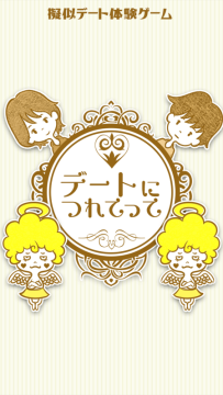 断萧游戏_8