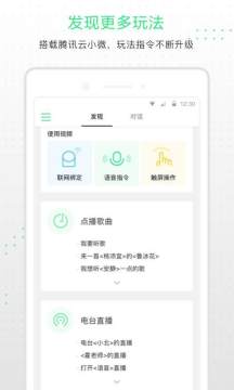 小机器人冒险游戏_5