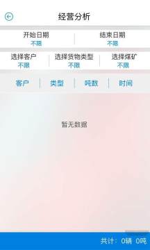 mc小漠2102免费下载_8