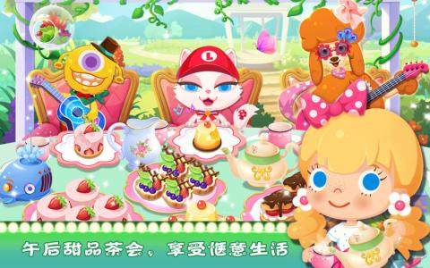 宠物嘉年华游戏糖糖_0
