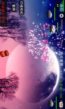 3d烟花2015版本下载_9