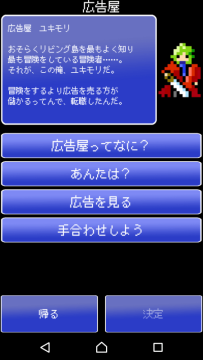 風頌游戏_2