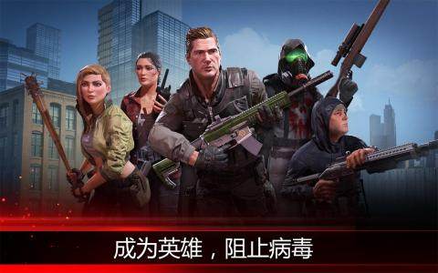 killshot下载_6
