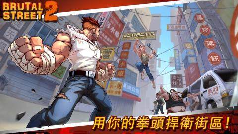 英雄丹下载_4