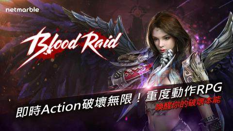 raid手游_9