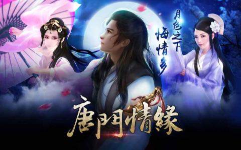 下载荷塘书院_7