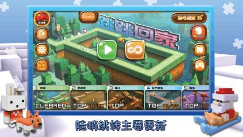 回家录游戏_5