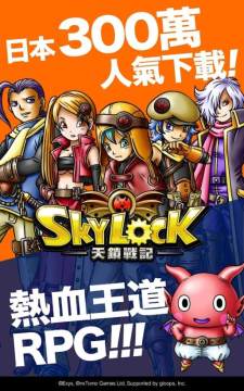 三国战记邪凤天炽下载_0