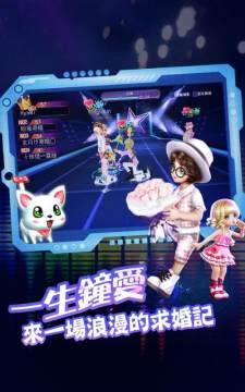 TapTapdash下载_8
