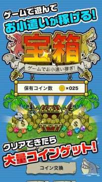 仙遣游戏_4