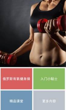 switch有氧拳击2下载_0