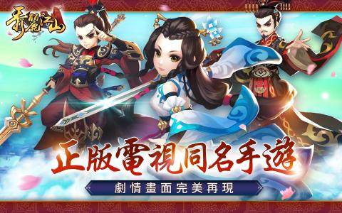 类似江山秀女传的游戏_6