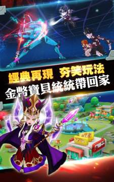 超次元游戏_5