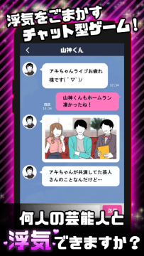 外遇的话就死了汉化版下载_9