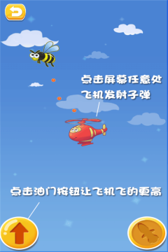 智能遥控下载_3