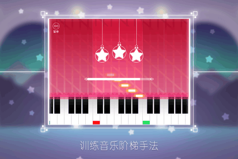 好玩的钢琴游戏手机版_1