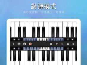 电子钢琴app下载_6
