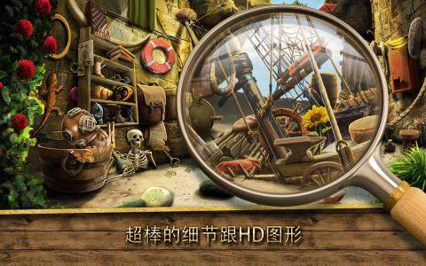 神秘游戏游戏_5