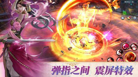 封神超爽版下载1377游戏_9