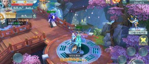无上手游_7