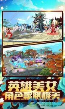 三国志11逐鹿天地下载_3