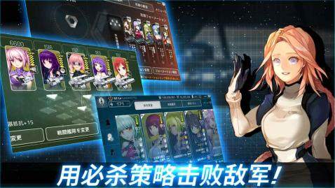 战舰少女的游戏_0