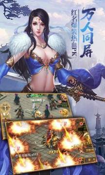 斩赤红之瞳手游汉化版_5